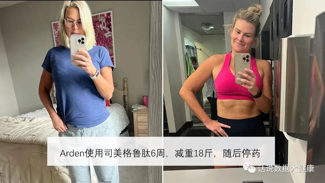 减肥产品最真实内幕曝光,最易被忽略的药品不良反应