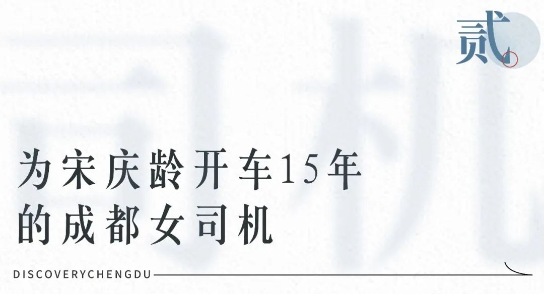 成都公交进化史,成都公交的发展史简介