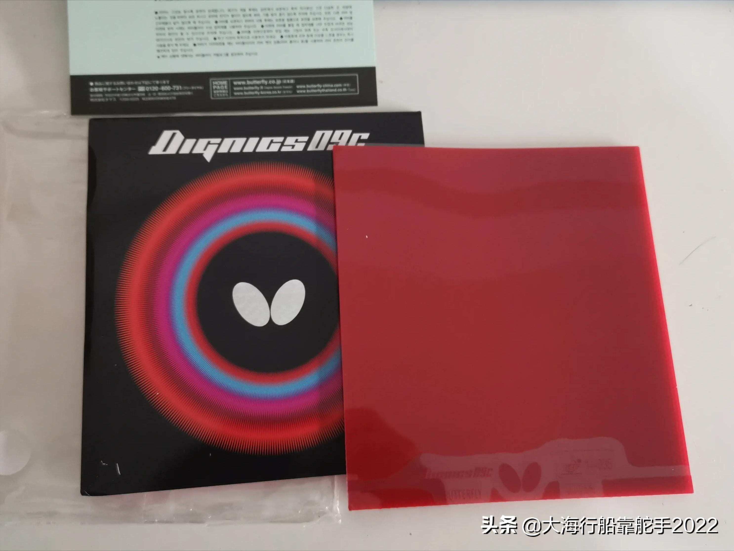 乒乓球拍胶皮胶水推荐,儿童乒乓球拍胶皮推荐