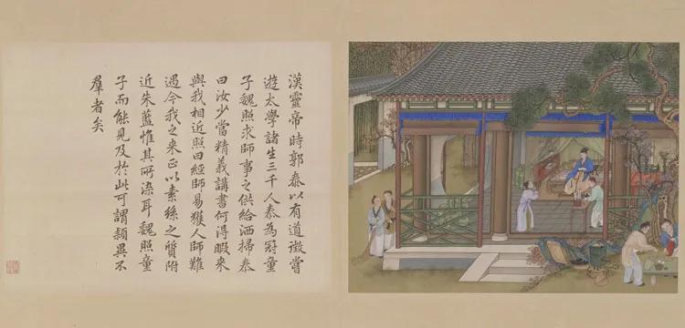 清冷枚仕女图绢本,清冷枚简介