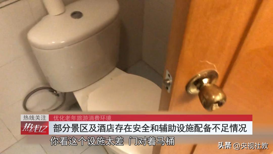 消费不达标不给房卡,购物不达标领不到房卡