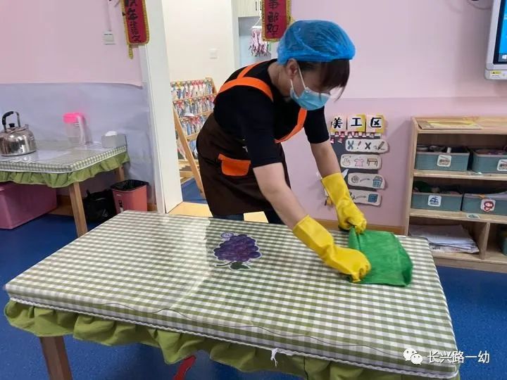 保育先行，共筑健康——长兴路第一幼儿园保育员日常工作之消毒篇