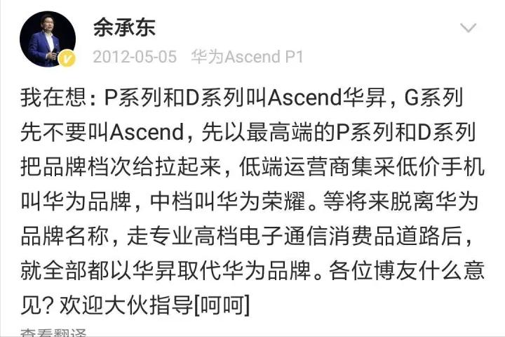 同样的配置华为为什么卖那么贵,同样配置华为为什么卖那么贵