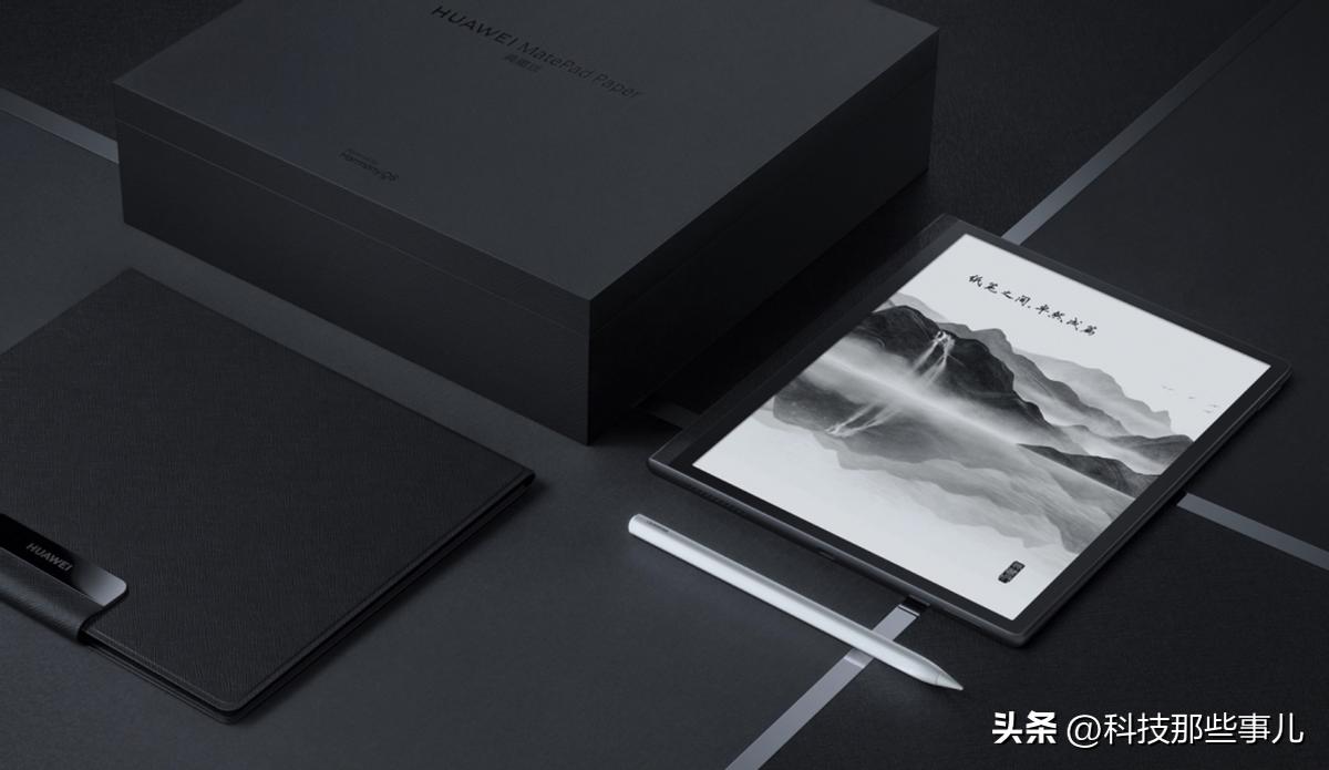 双11华为MatePad全系列平板选购指南：“找对”才更靠谱