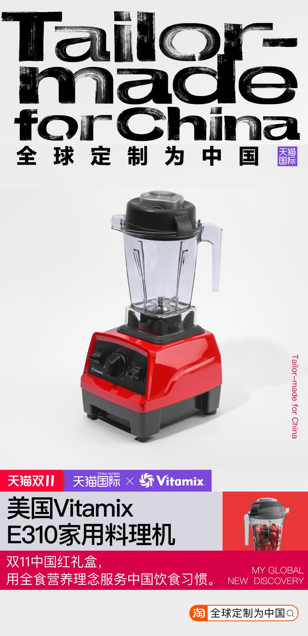 跨越300年,跨越1918公里