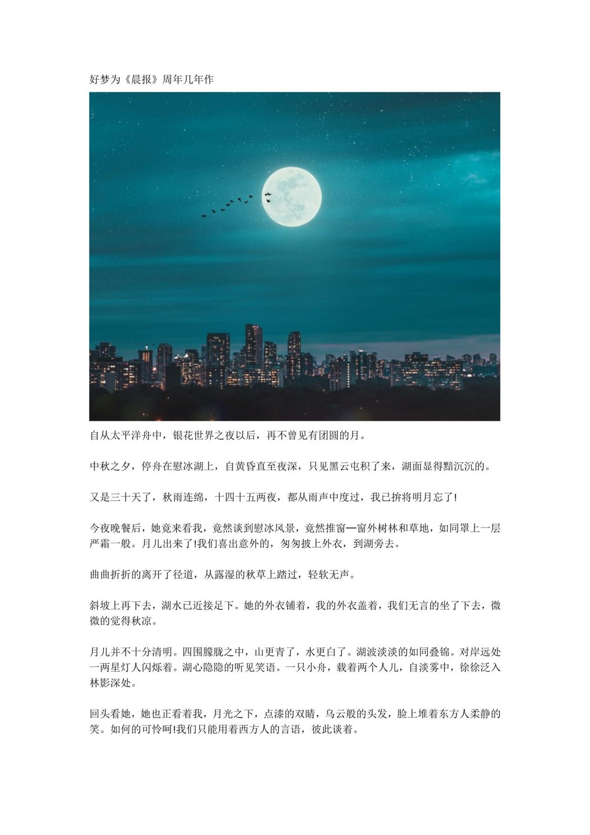 pdf图片怎么转换成word,pdf转换成jpg图片方法