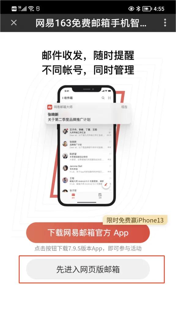 零基础学习编写微信小程序,零基础学习开发微信小程序