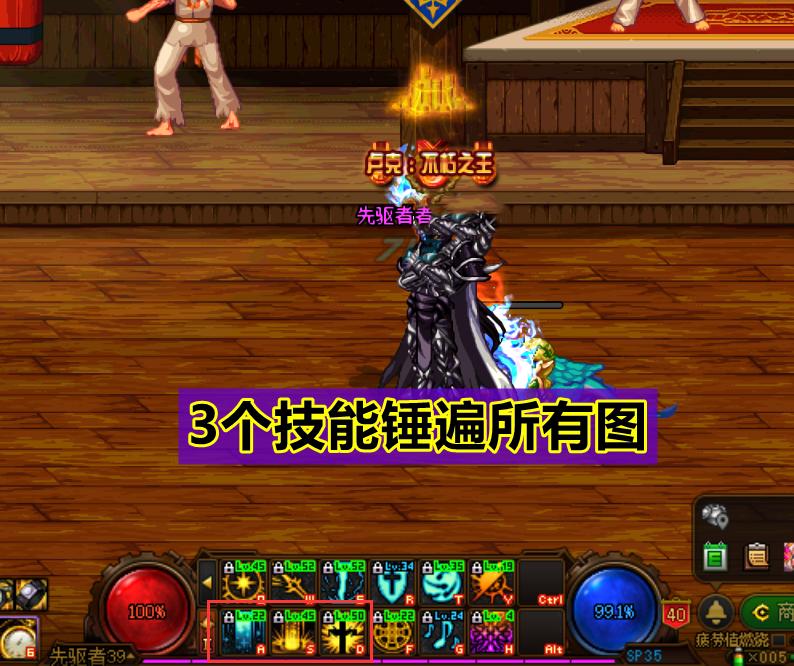 4.11dnf审判奶爸最新加点,dnf110版本审判奶buff换装