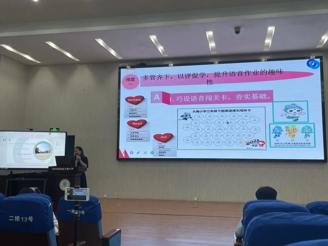 大禹“双减”周年记｜落实“五好”行动培育“尚美”禹芽儿