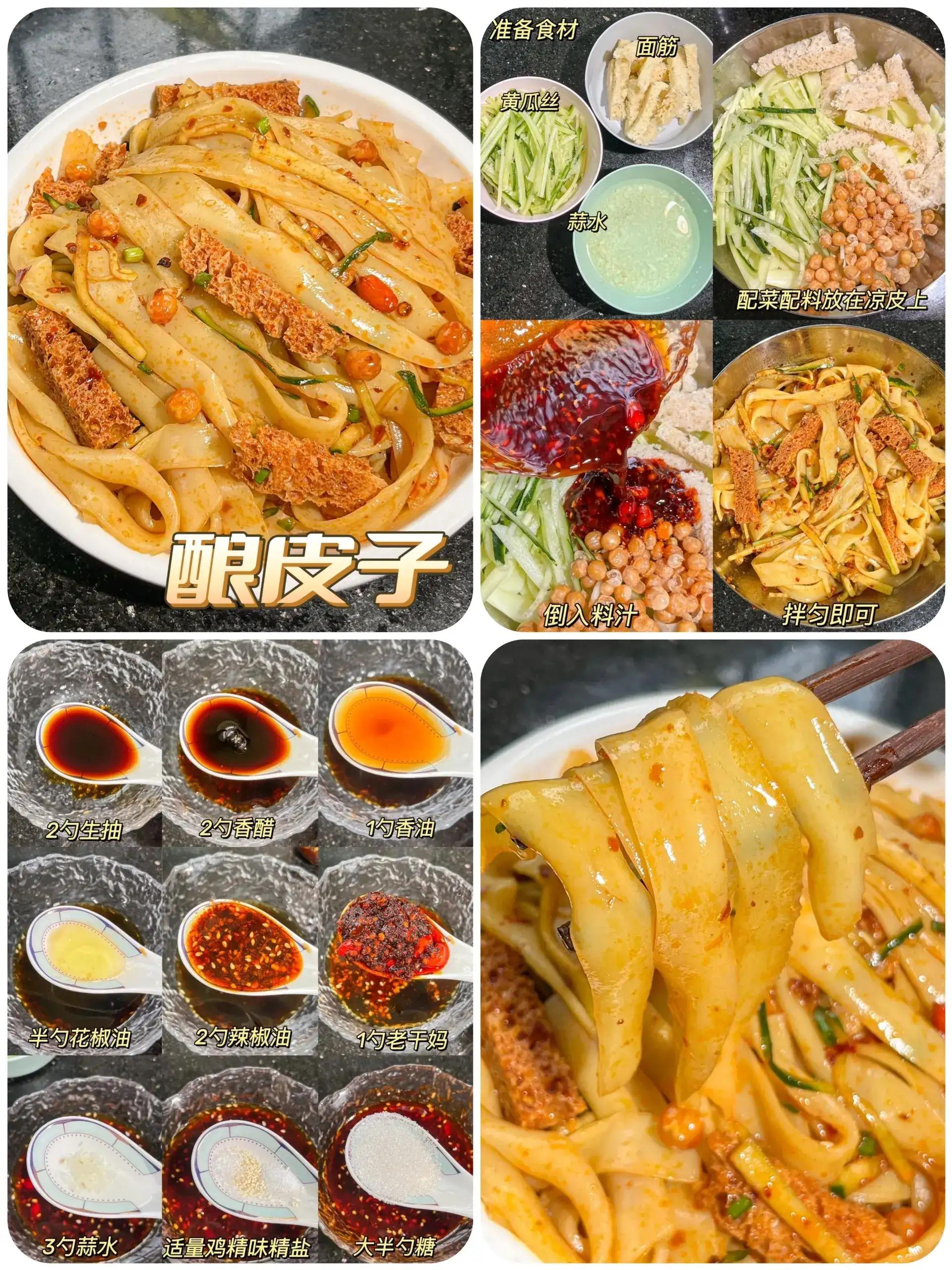 各地适合夏天吃的家常小吃,这些夏日清凉小吃你都吃过哪些