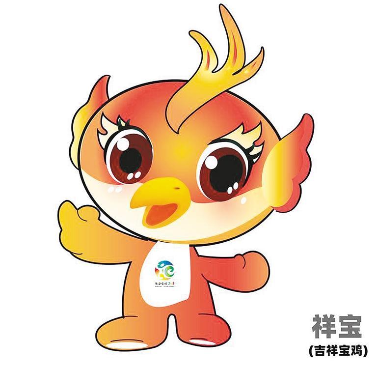 陕西第三届全民健身运动会,陕西第四届全民健身运动会