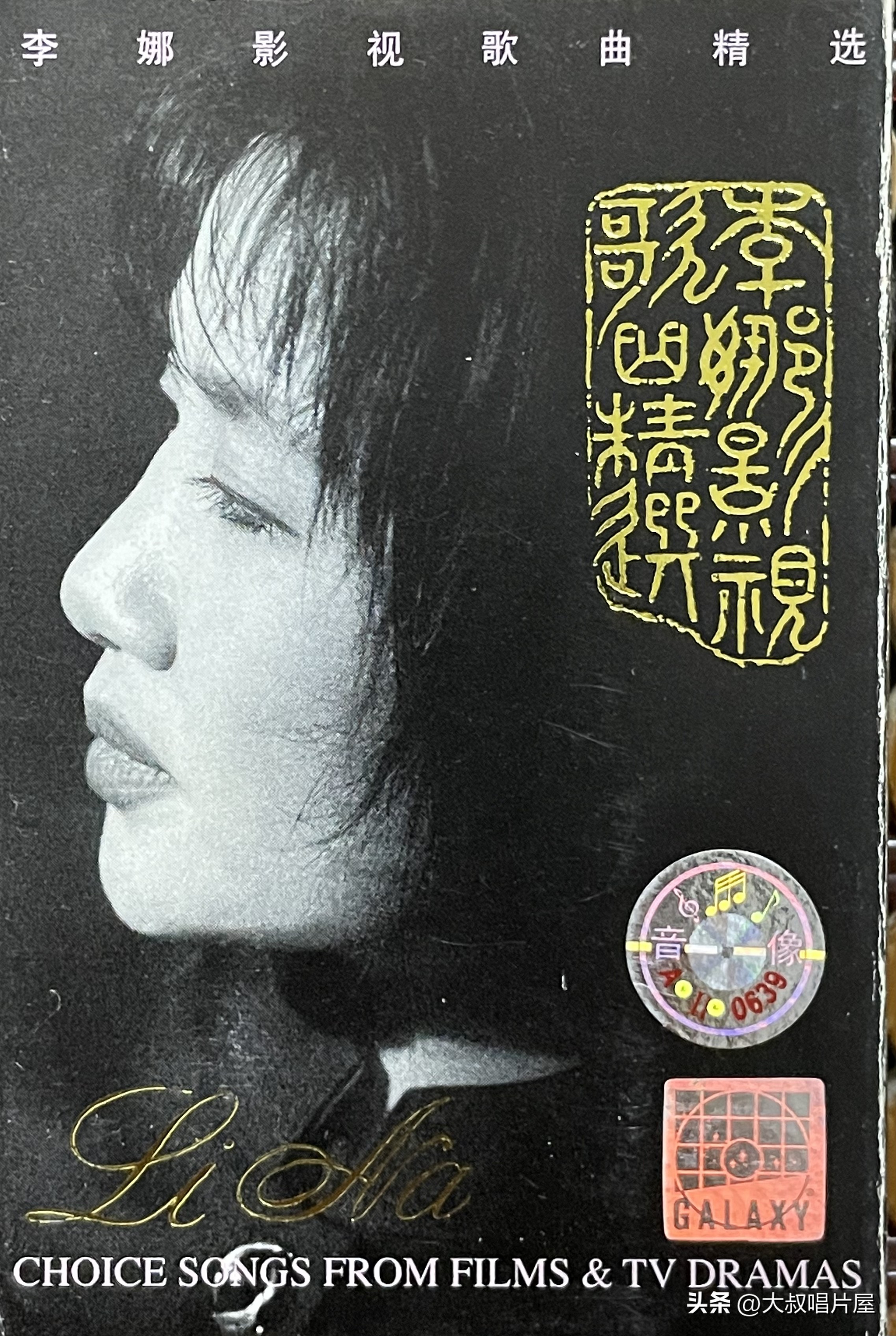 用眼睛听,用眼睛听音乐