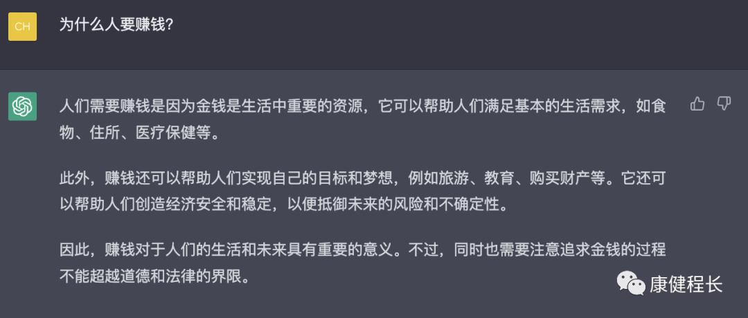 体验了一天一拖二后的感悟,体验chatgpt4对我们什么影响