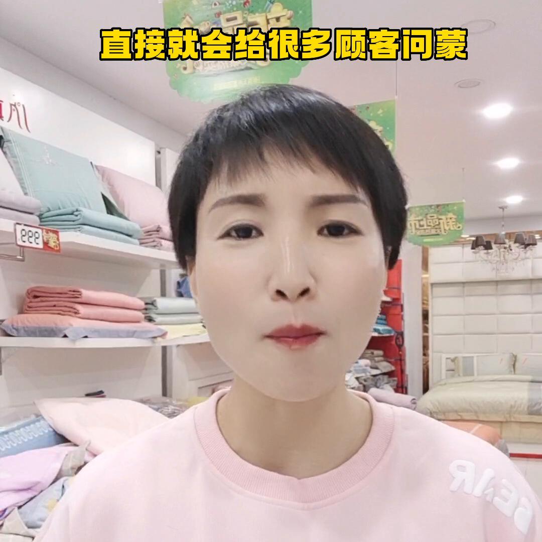 因为很多年轻的宝妈们不清楚自己的被子多大,买回去的四件...