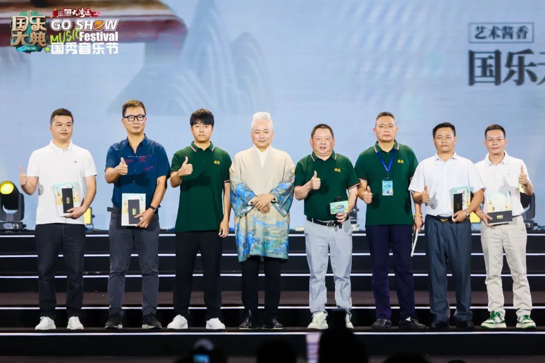 4天3夜，国乐酱酒以一场知音文化行，“击透”广东肇庆