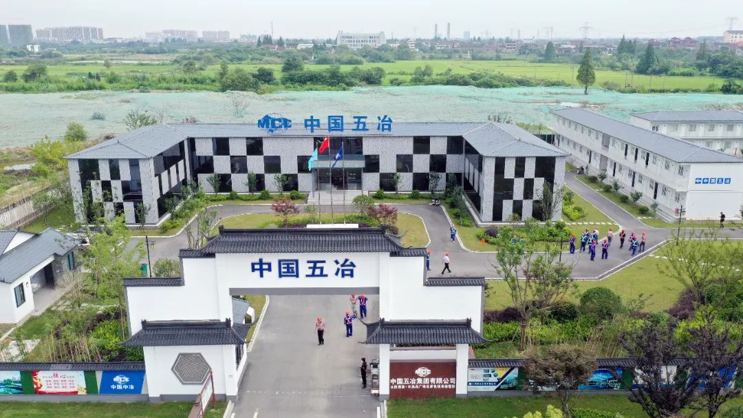 绿水青山中的一轮金色朝阳——记中国五冶集团有限公司承建的世界最大球体建筑湖州太阳酒店