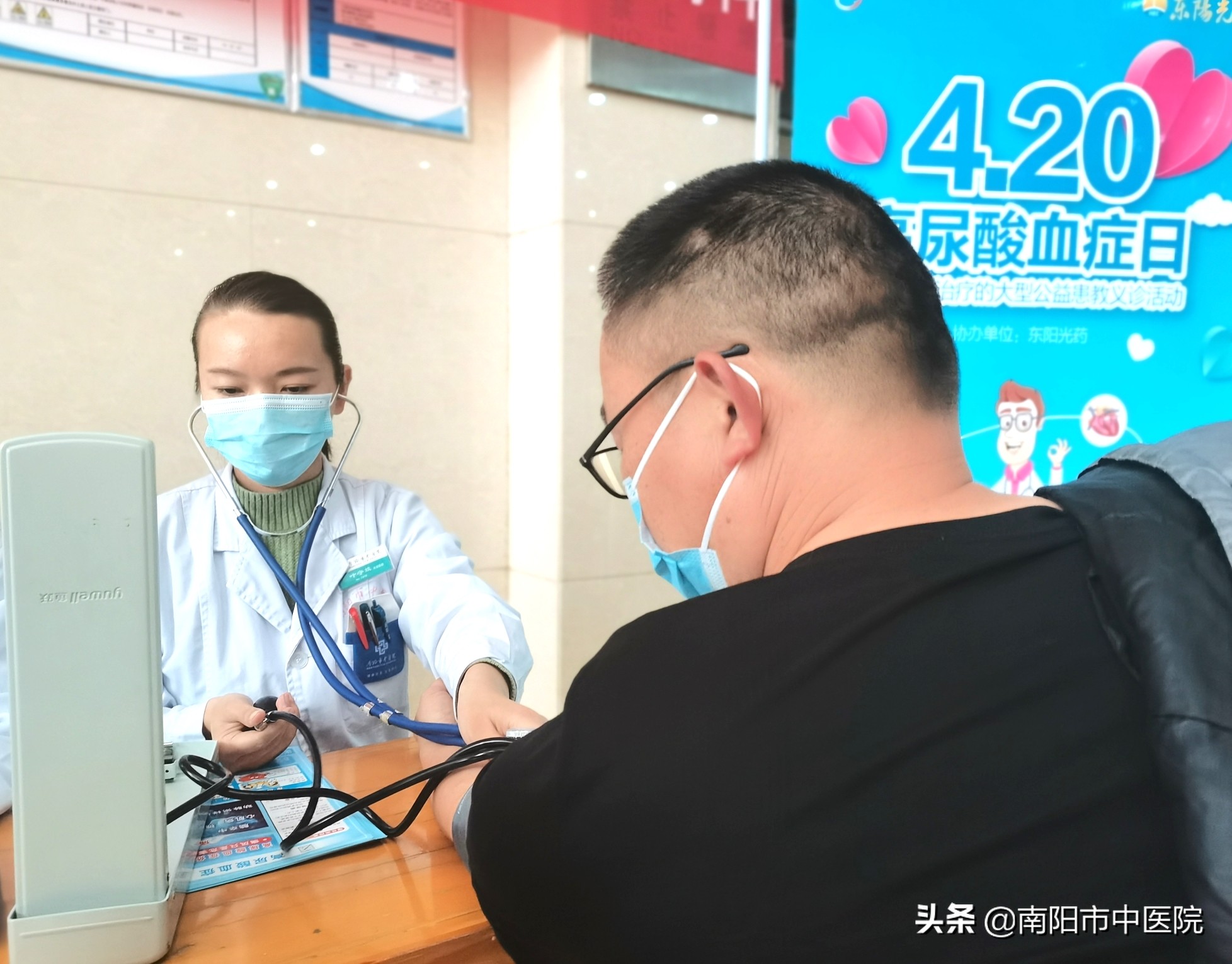 南阳市中医院举行“关注尿酸远离痛风”4·20世界痛风日义诊活动