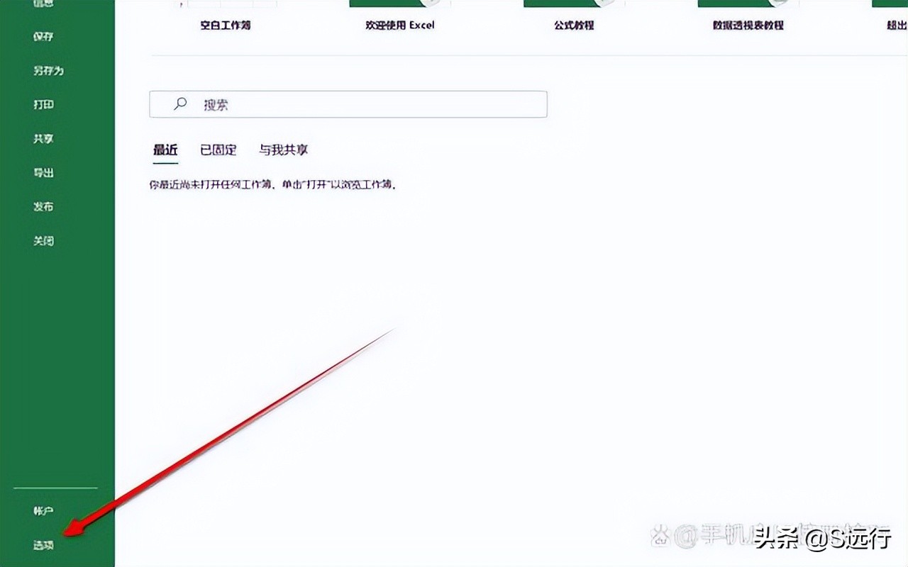 表格滚动条隐藏了怎么找回,表格滚动条横向很短怎么办