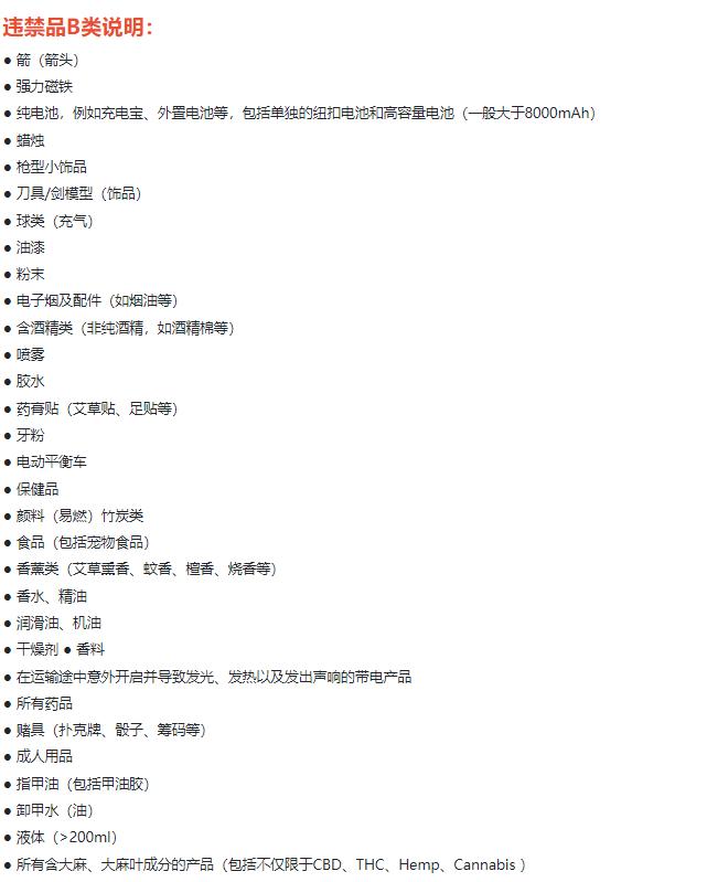 马来西亚什么电商产品最受欢迎,做马来西亚电商应该怎么选品