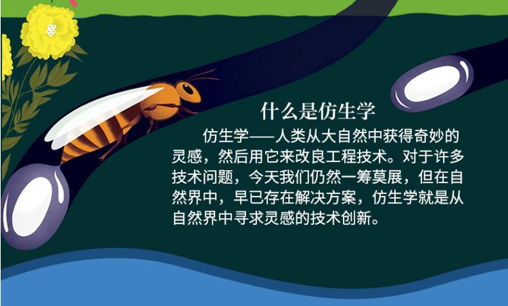 让孩子了解100多种动物的科普知识,为小朋友讲解动物知识