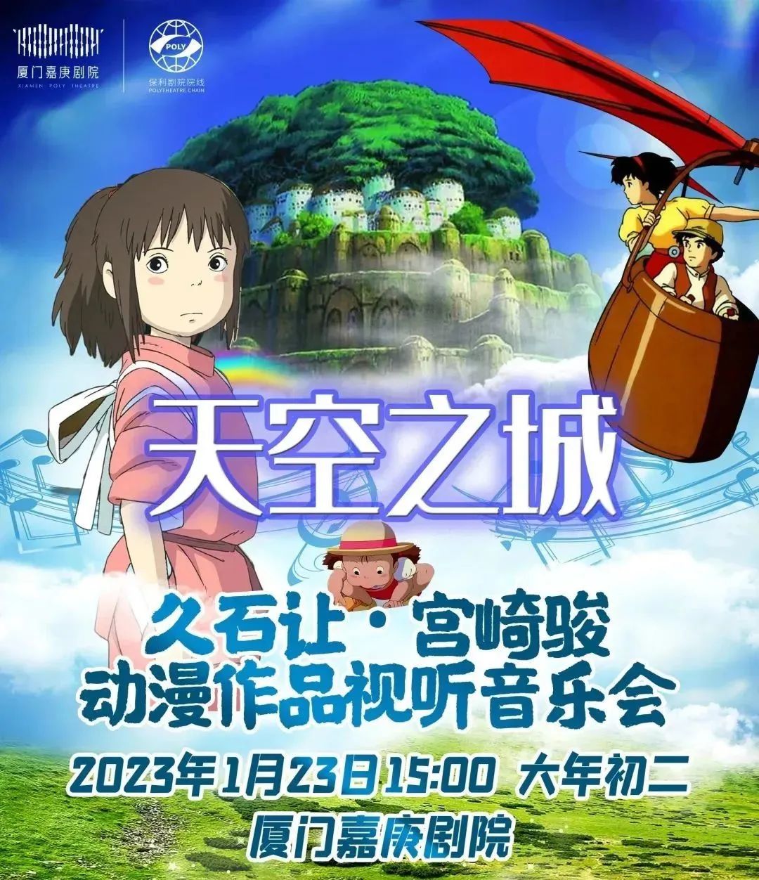 厦门春节人气,厦门过春节