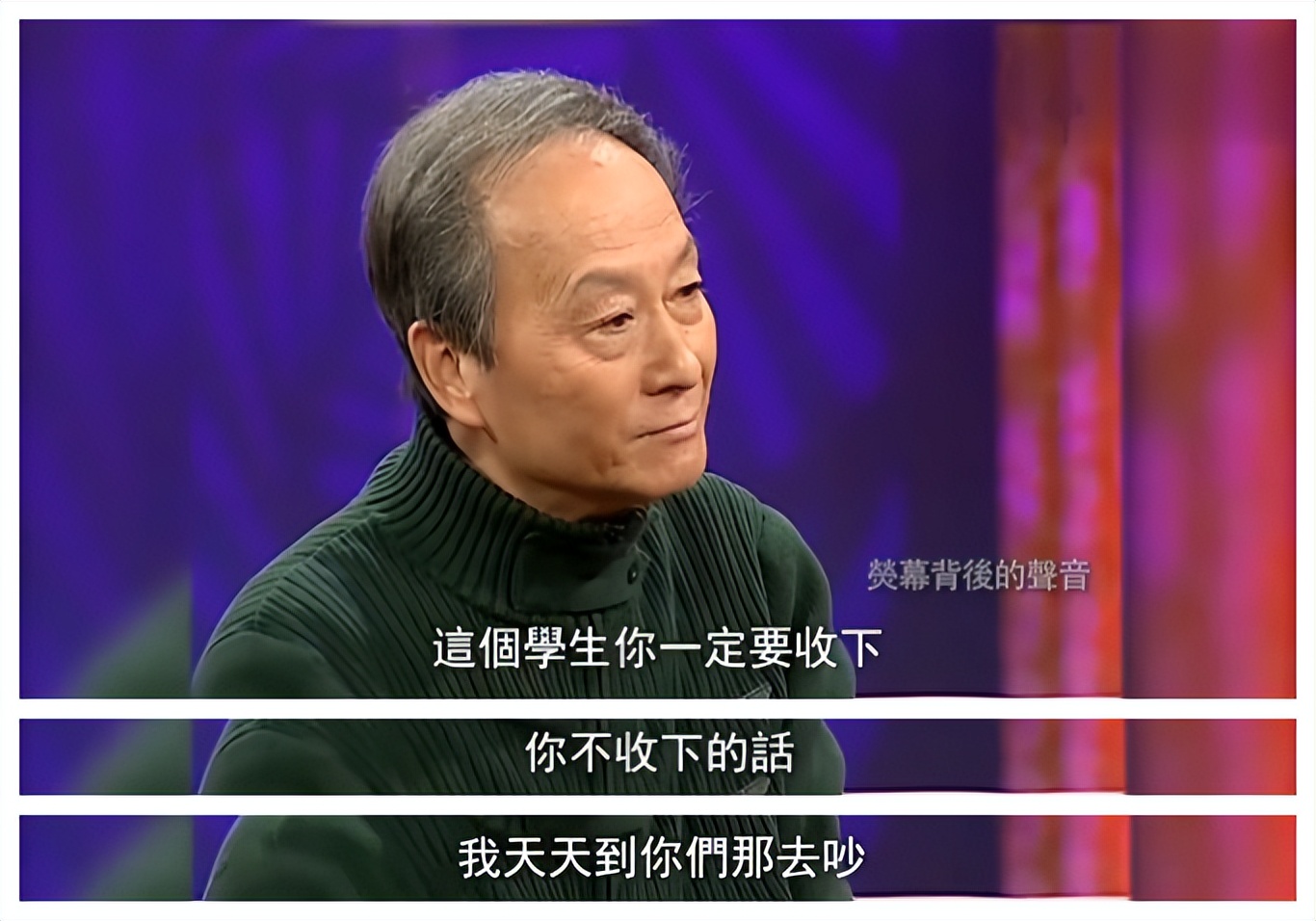 童自荣李连杰见面了吗,童自荣给李连杰配音完整视频