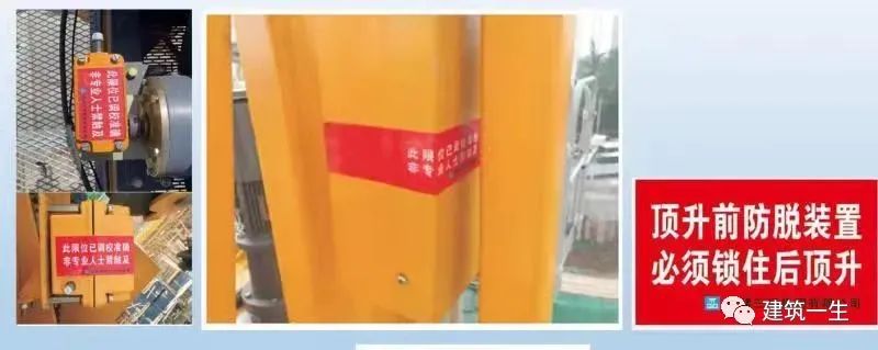 塔式起重机安全标准化制作视频,塔式起重机安全检查图解手册