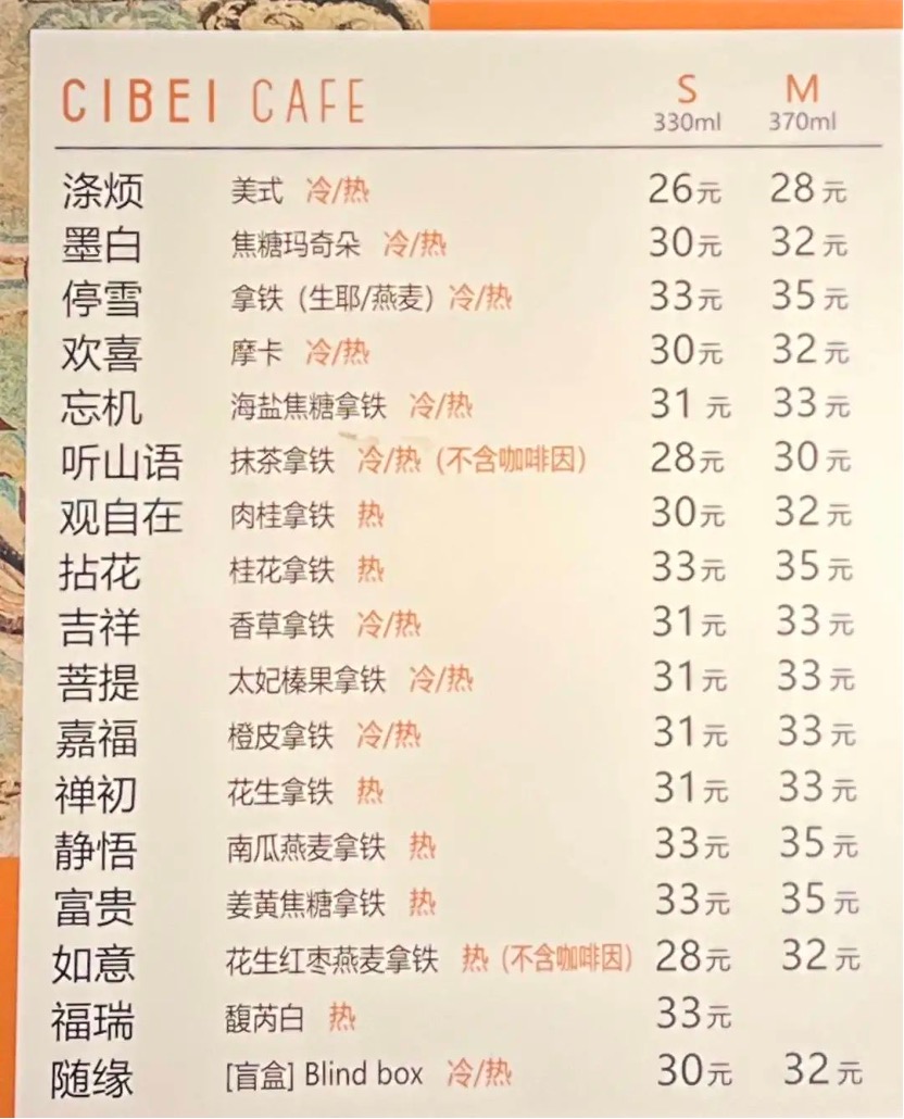 新消费趋势下传统品牌破局新打法,新消费时代行业如何引爆品牌