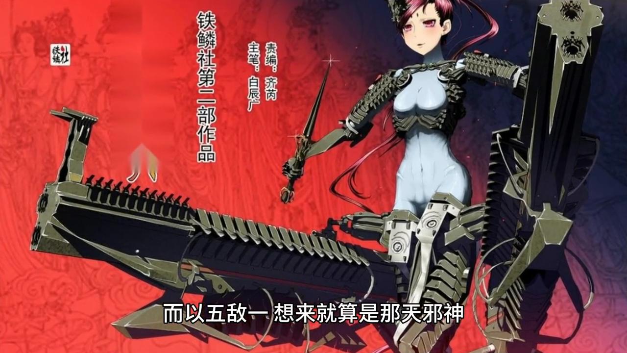 大主宰最后谁是大主宰,大主宰小说大主宰