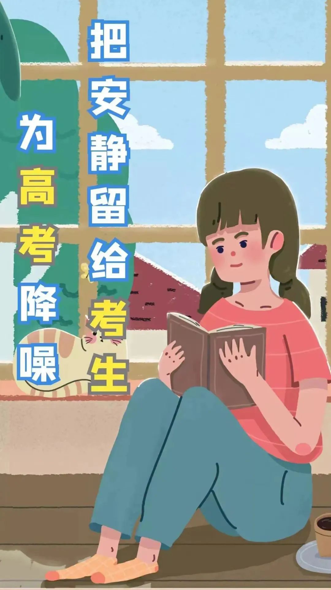 小米定时开启静音模式,静音模式开启怎么设置