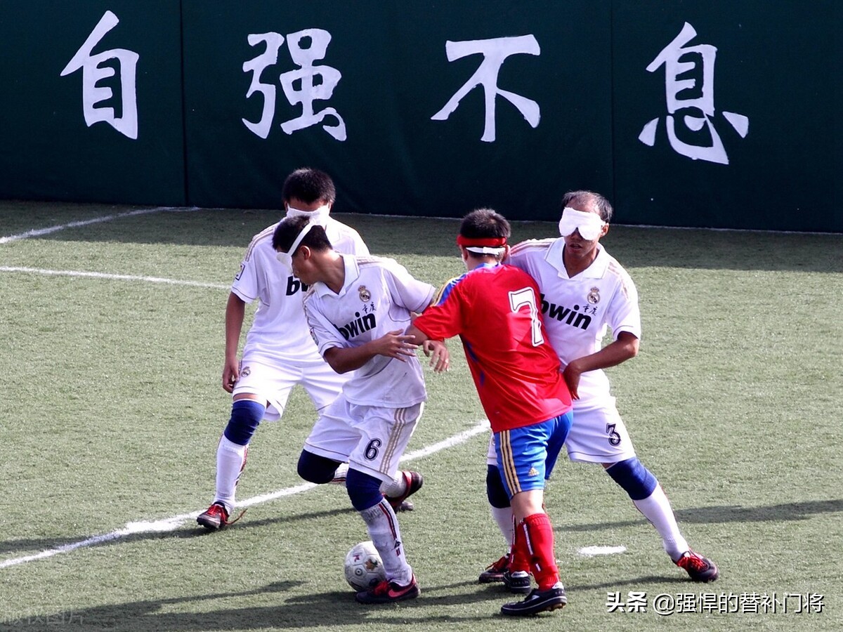 残奥会运动员靠什么判断球的位置,残奥会足球靠什么找方向