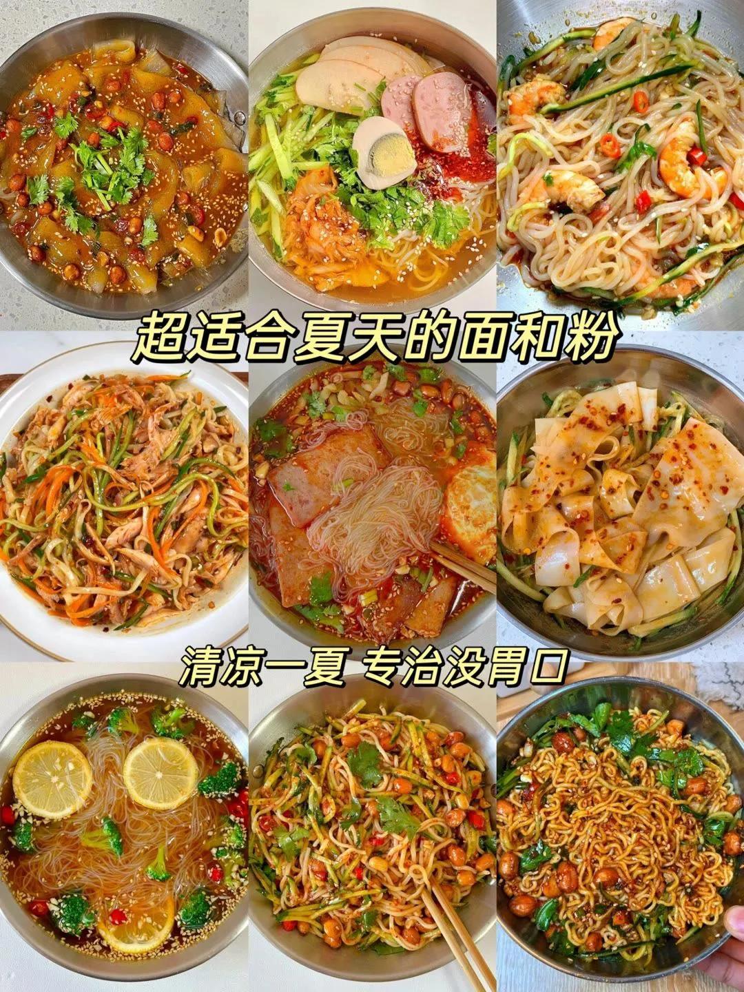 夏天什么都吃不下怎么办,夏天来了吃不下饭怎么办