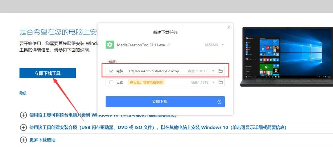 戴尔win10u盘重装系统步骤图解,大白菜u盘重装win10系统步骤图解