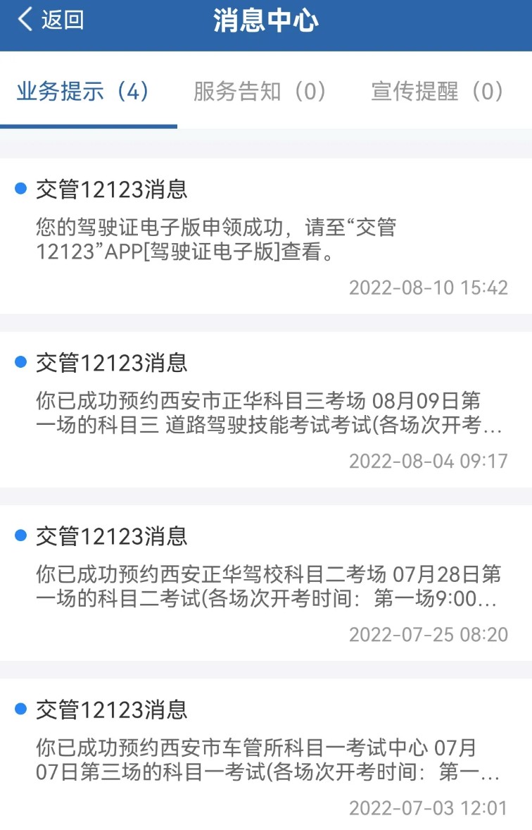 怎样选择合适的学车教练,上班族可以报考什么驾校