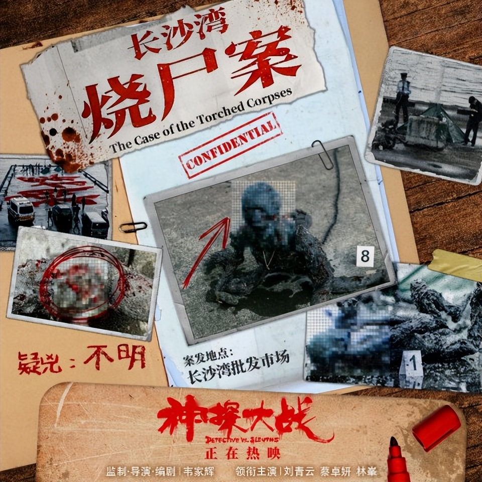 香港十大奇案详细过程片段,还原当年香港十大奇案之一