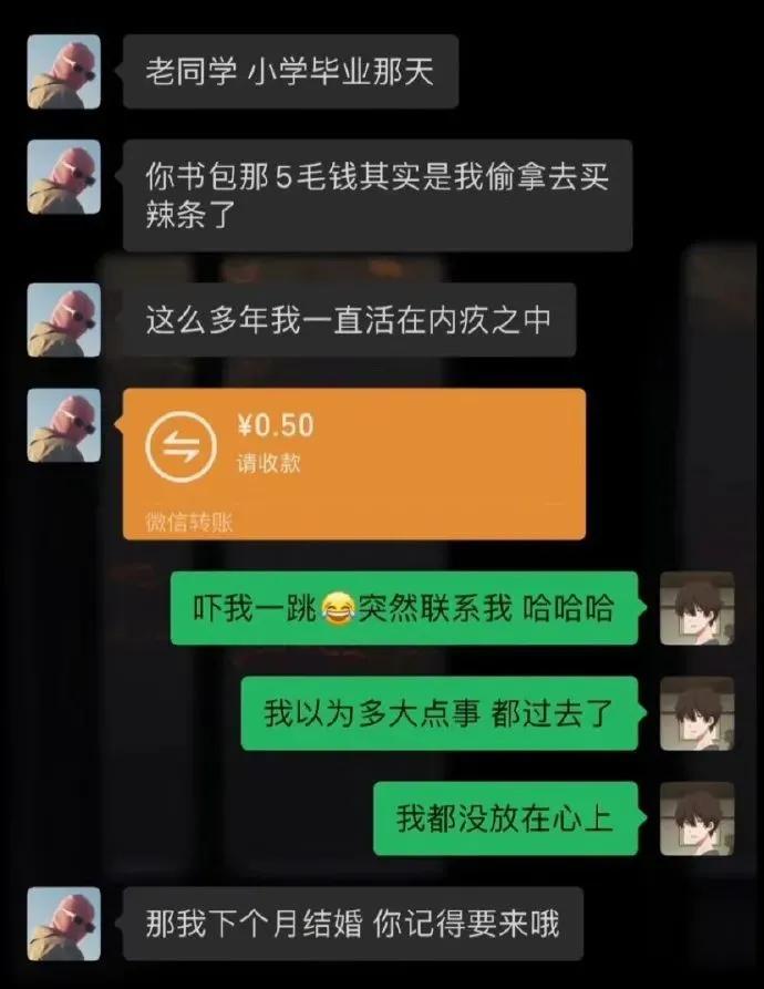 你猜我说话算话吗搞笑图片,你猜啊搞笑图片