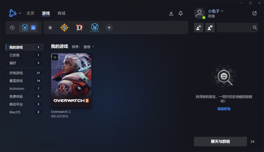 战网国际服注册完无法登陆,战网国际服无法登录是怎么回事