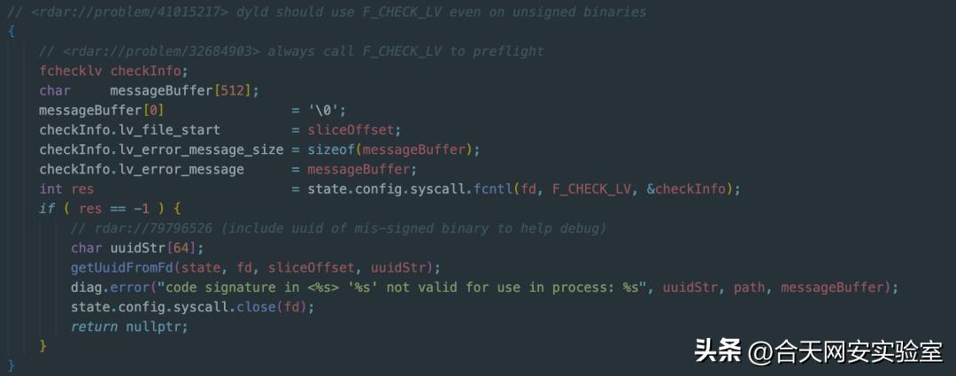 IOS逆向--恢复Dyld的内存加载方式