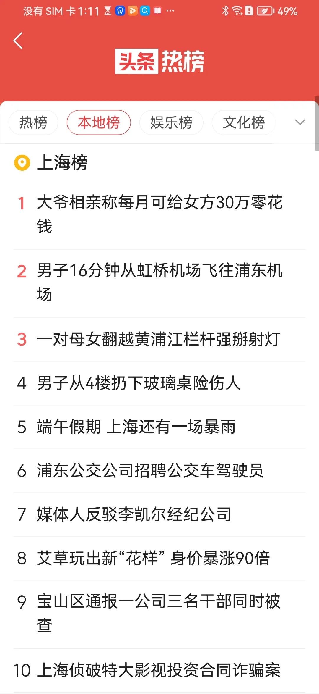 上海虹桥机场能不能直接到市区,上海虹桥机场飞哪里比较方便