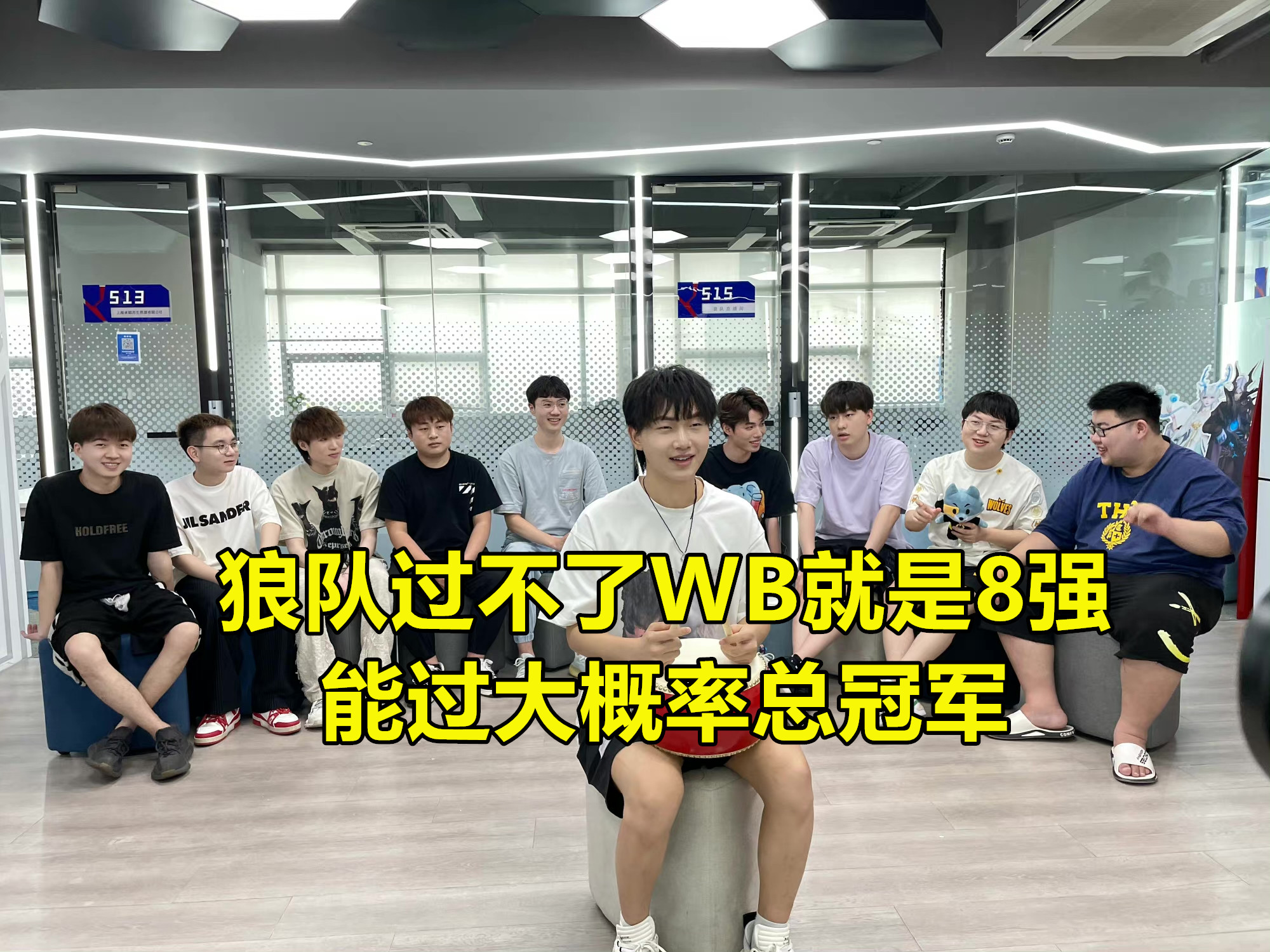 狼队第二轮击败es,狼队对阵es胜者组决赛