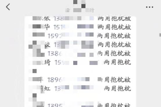 大学生暑假找兼职应该问什么信息,暑假找兼职不要踩坑