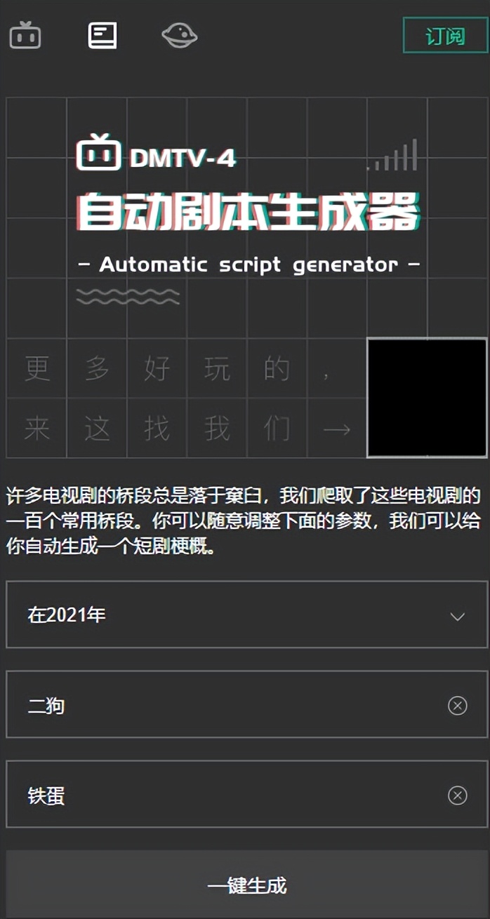 写作机器人怎么自动生成文案,好用的ai文章生成器