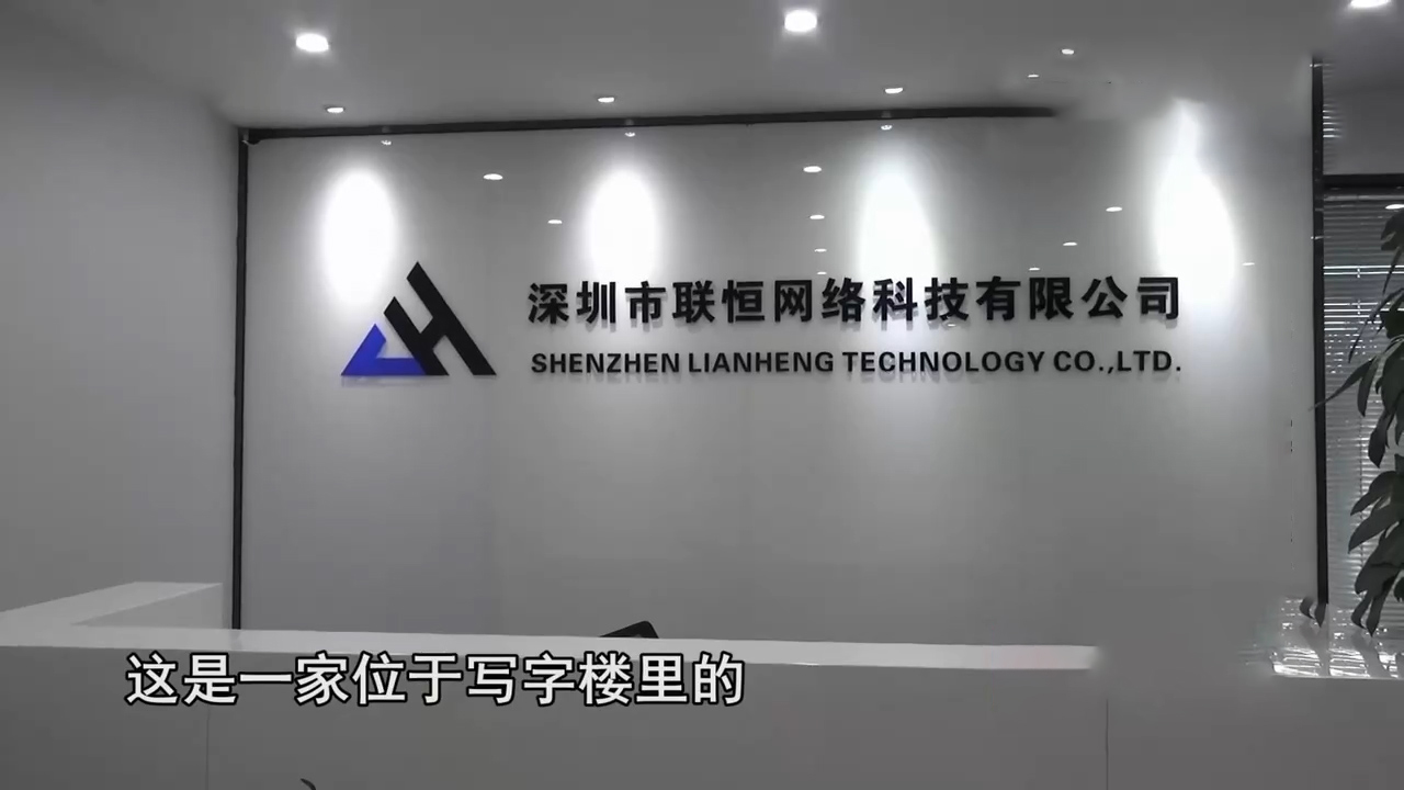 色情直播平台“萌宝宝”覆灭记