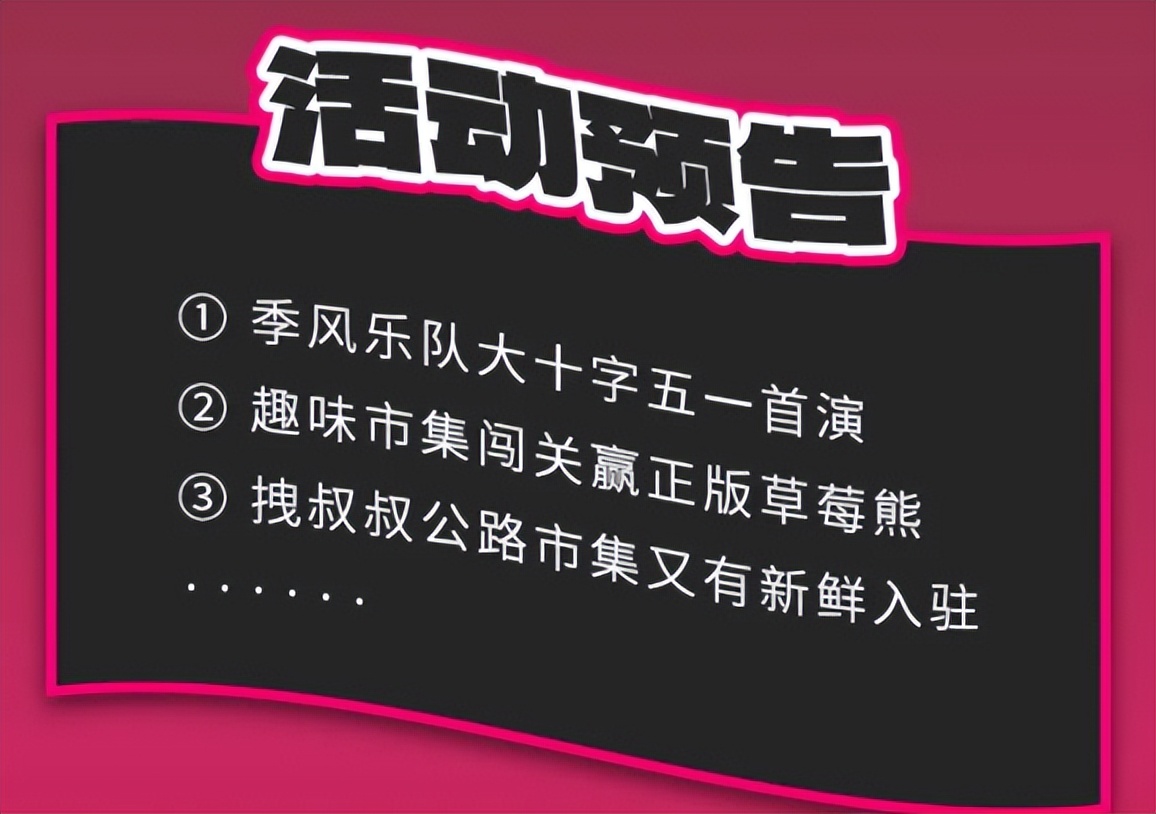 快乐指数拉满↑↑↑假期就来云岩爽购爽玩│五一玩云岩
