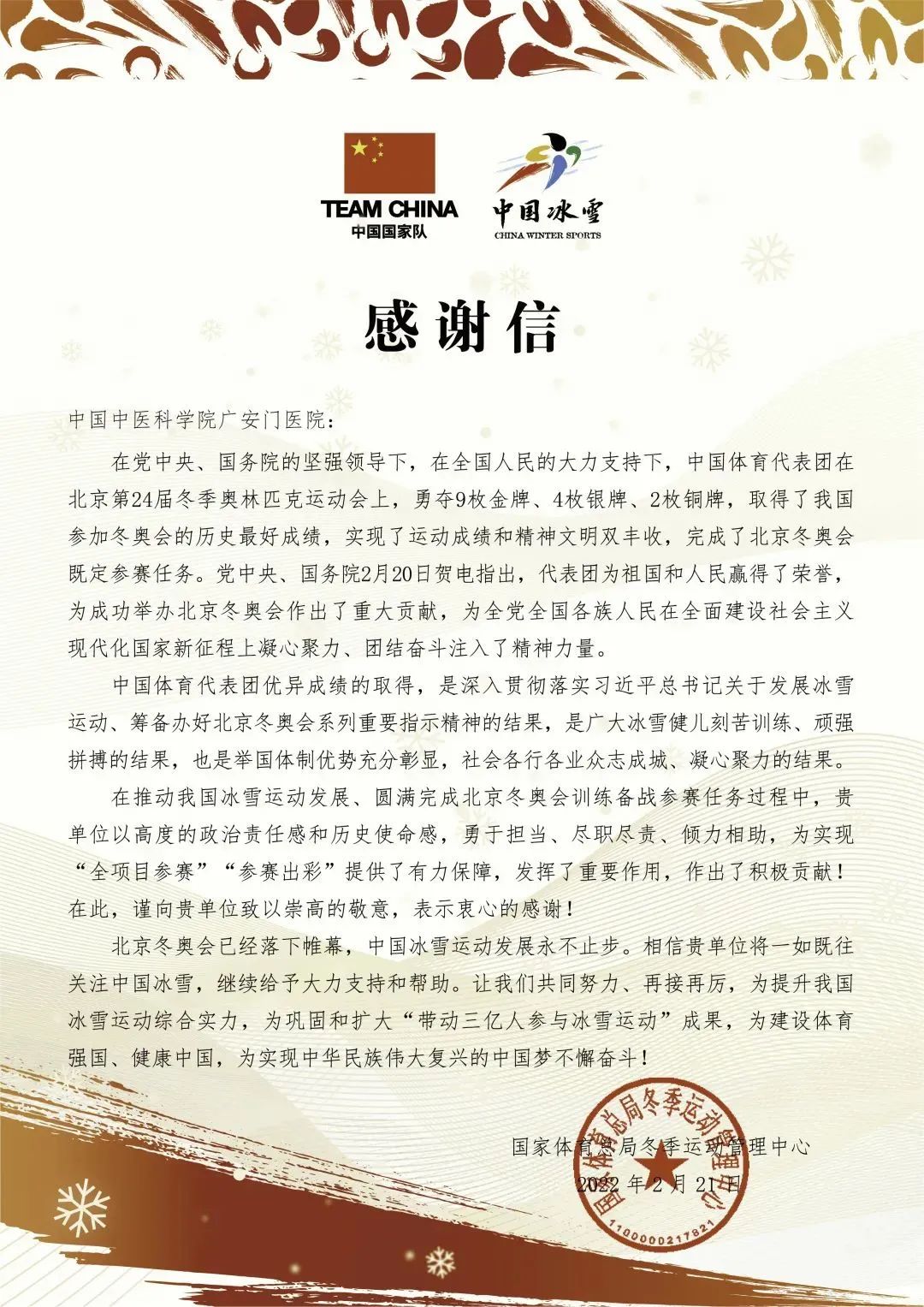 见证2022年,见证2022高考