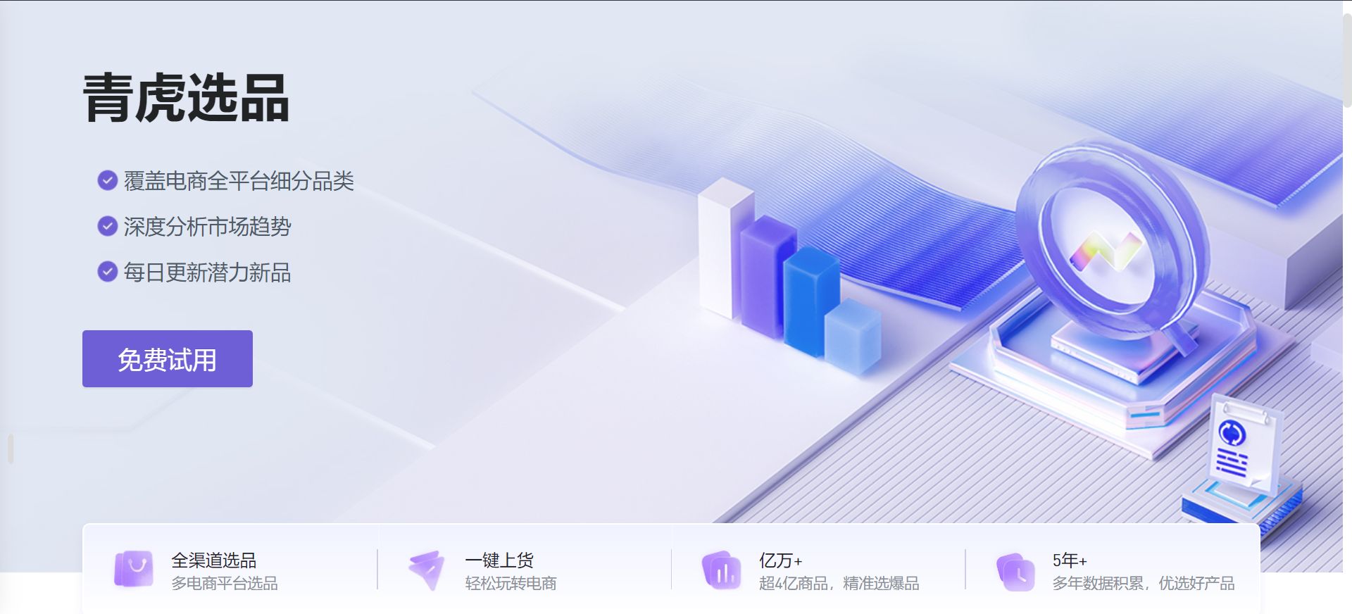 拼多多搬家商品权重怎么样,拼多多搬家上货助理怎么用