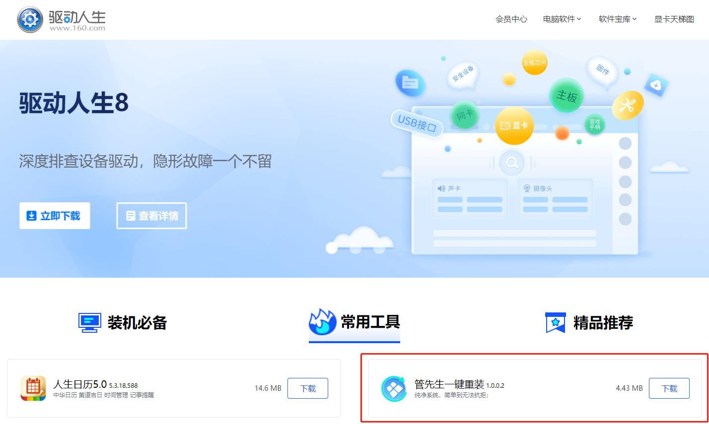 电脑一开机就蓝屏反复重启怎么办,电脑开机蓝屏必须按回车键怎么办