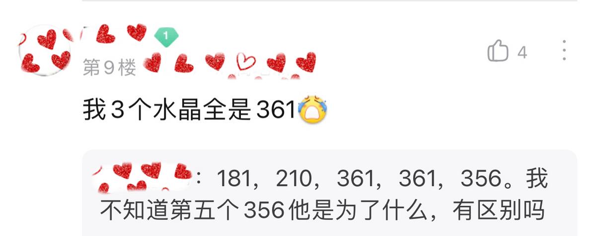 王者荣耀抽120次荣耀水晶要多少钱,王者荣耀抽70次荣耀水晶要多少钱