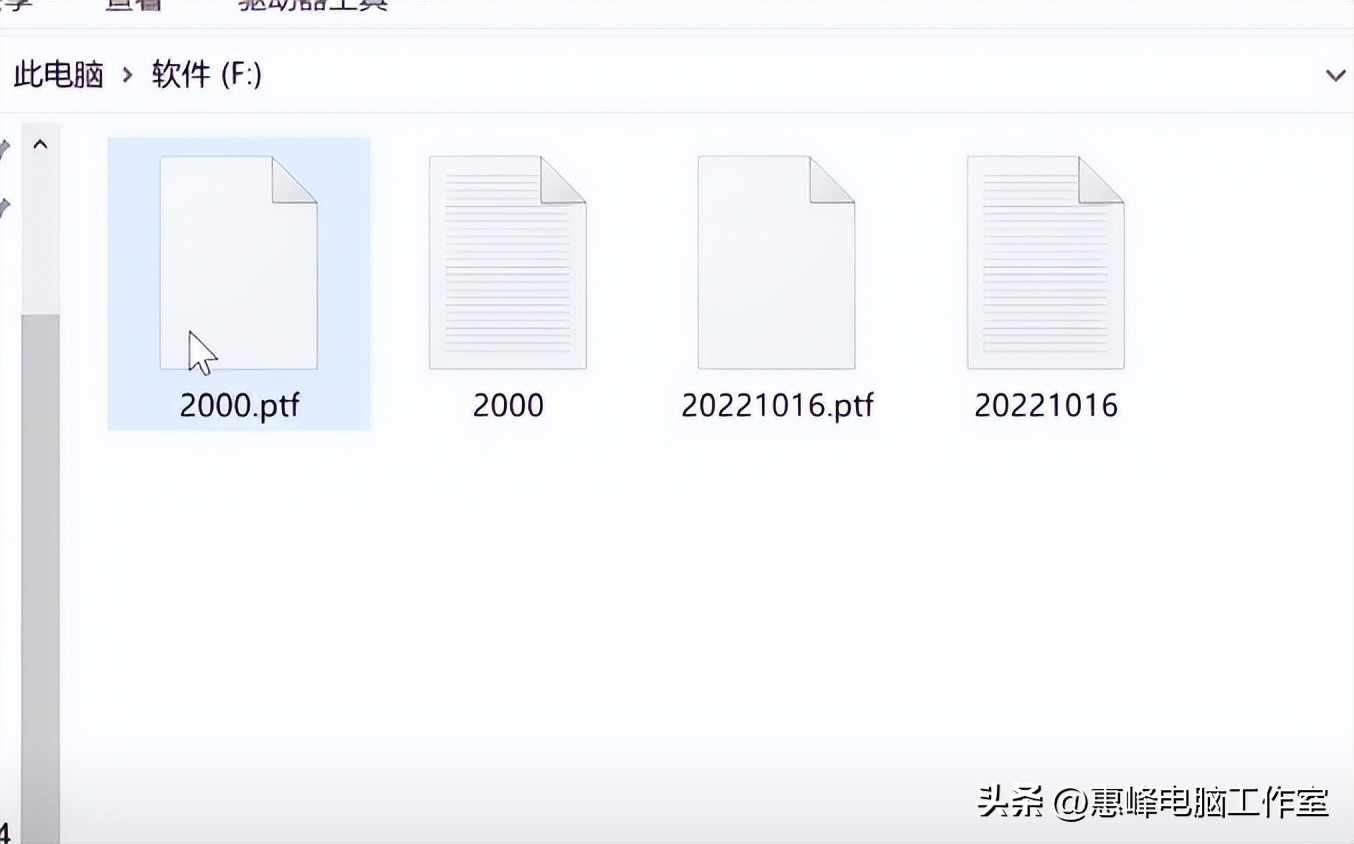 用diskgenius重建分区表,diskgenius中如何重建分区表