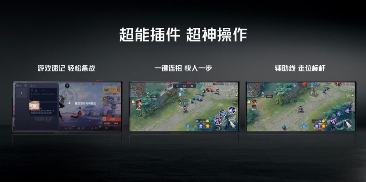 红魔8pro除游戏以外的性能,电竞游戏机皇测评红魔8pro